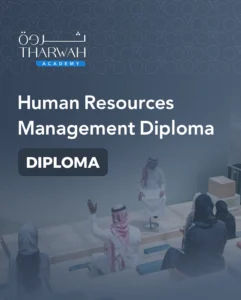 Human Resources Management Diploma