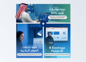 Human Capital Analytics