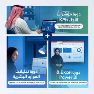 تحليلات-رأس-المال-البشري.